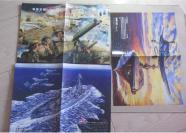 军事杂志海报专场：2010年军事文摘杂志《二战战争场景油画海报三张》八开,S1573