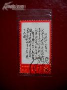 文7（14-11）浪淘沙·北戴河信销