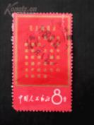 文1（11-7）凡是信销