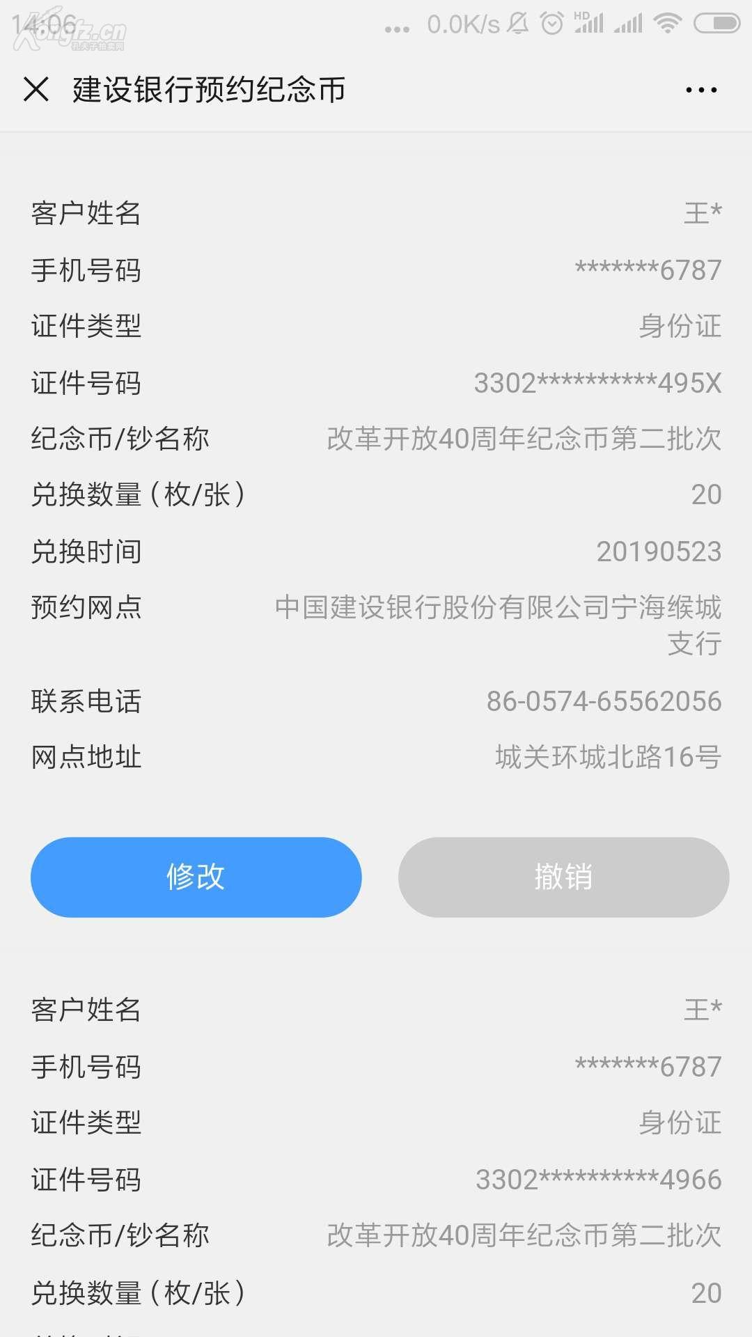 全新2004年宝岛台湾-日月潭纪念币一枚