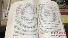 【正版中医书古籍】一辨证奇闻——又各《辩证录》《辨证冰鉴》等。（清）陈士铎 撰，全书15卷，126门，770余则，涉及内、外、妇、儿、五官等科诸证。体例近似古代医案，其理法方药的结合十分紧密；所载证候，源于临床实践而多所独到；每则辨证，精于五行生克之理的具体运用、贯中医古籍出版社版 [A]