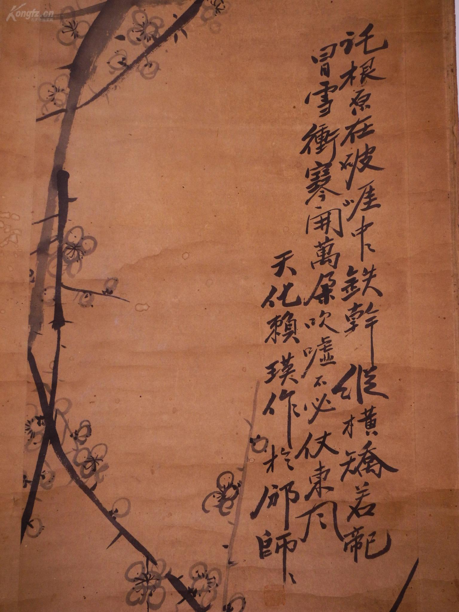 赖瑛水墨画《梅花四条屏》110×30.5cm，立轴四幅，赖 瑛，江西省广昌县驿前镇人。宣德三年，瑛告假返乡，宣宗亲赐御酒三杯，御诗一首：“携手天街远送卿，送卿万里早回程，朝中不可无卿在，卿在朝中永太平。