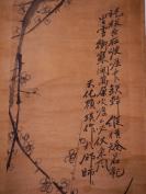 赖瑛水墨画《梅花四条屏》110×30.5cm，立轴四幅，赖 瑛，江西省广昌县驿前镇人。宣德三年，瑛告假返乡，宣宗亲赐御酒三杯，御诗一首：“携手天街远送卿，送卿万里早回程，朝中不可无卿在，卿在朝中永太平。