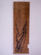 赖瑛水墨画《梅花四条屏》110×30.5cm，立轴四幅，赖 瑛，江西省广昌县驿前镇人。宣德三年，瑛告假返乡，宣宗亲赐御酒三杯，御诗一首：“携手天街远送卿，送卿万里早回程，朝中不可无卿在，卿在朝中永太平。