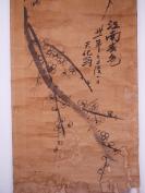 赖瑛水墨画《梅花四条屏》110×30.5cm，立轴四幅，赖 瑛，江西省广昌县驿前镇人。宣德三年，瑛告假返乡，宣宗亲赐御酒三杯，御诗一首：“携手天街远送卿，送卿万里早回程，朝中不可无卿在，卿在朝中永太平。