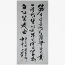 中国书画家协会主席付老师作品.胜日寻芳泗水滨.电子版合影.赠送作品集彩页.宣纸画芯,尺寸约136cm*66cm.自家装饰，收藏送礼，绝对物超所值!.成人游戏.出价无悔，一次成交，终身朋友。画芯一般折叠发货（防潮自封袋+包装盒+快递袋）。