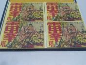 老小人书~陕西人美《雷峰塔》1一4，2001年一版一印，包正版，民国版影印，桶子纸印刷，都是名家，包正版。此类仅出版过一回，如拍全套有硬盒外套。
