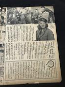 【电影报纸】【民国28（1939）年10月04号】16开，4页《亚洲影讯》第2卷第41期。上海亚洲影院公司发行，经中华邮政办登记认为第二类新闻纸类 （一枝红杏出墙来， 蓓蒂戴维丝结婚，保罗茂尼的伟大，珍妮梦唐纳，簾外桃花等等）