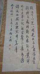 壬辰之春