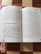 【正版老中医方书】一一经方直解——经方药理的方法逐一阐释240余首经方的药理，还《伤寒杂病论》，还经方至平至易，让人一看就懂，熟练了一用就灵，让《伤寒杂病论》走下神坛 ，林盛进 著，其被誉为“仲景功臣“”，中国中医药出版社版 [B]