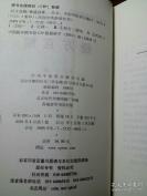 【正版老中医方书】一一经方直解——经方药理的方法逐一阐释240余首经方的药理，还《伤寒杂病论》，还经方至平至易，让人一看就懂，熟练了一用就灵，让《伤寒杂病论》走下神坛 ，林盛进 著，其被誉为“仲景功臣“”，中国中医药出版社版 [B]