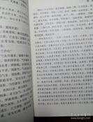 【正版老中医方书】一一经方直解——经方药理的方法逐一阐释240余首经方的药理，还《伤寒杂病论》，还经方至平至易，让人一看就懂，熟练了一用就灵，让《伤寒杂病论》走下神坛 ，林盛进 著，其被誉为“仲景功臣“”，中国中医药出版社版 [B]