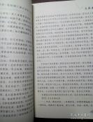 【正版老中医方书】一一经方直解——经方药理的方法逐一阐释240余首经方的药理，还《伤寒杂病论》，还经方至平至易，让人一看就懂，熟练了一用就灵，让《伤寒杂病论》走下神坛 ，林盛进 著，其被誉为“仲景功臣“”，中国中医药出版社版 [B]