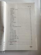 【正版老中医方书】一一经方直解——经方药理的方法逐一阐释240余首经方的药理，还《伤寒杂病论》，还经方至平至易，让人一看就懂，熟练了一用就灵，让《伤寒杂病论》走下神坛 ，林盛进 著，其被誉为“仲景功臣“”，中国中医药出版社版 [B]