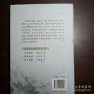 【正版老中医方书】一一经方直解——经方药理的方法逐一阐释240余首经方的药理，还《伤寒杂病论》，还经方至平至易，让人一看就懂，熟练了一用就灵，让《伤寒杂病论》走下神坛 ，林盛进 著，其被誉为“仲景功臣“”，中国中医药出版社版 [B]