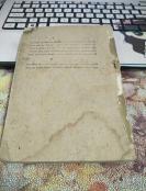 【正版中医方籍】一黑龙江中药（第二辑）——第二辑载一百五十三种。每药介绍其常用名、别名、形态、分布、采制、用途、药用部位等，并配有插图。 黑龙江省祖国医药研究所编，黑龙江人民出版社1961年出版 [B]