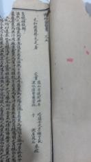 民国医书《世补齐医书》3本，文十三---文十六 1本，文五----文八1本，内经运气病释卷一到卷九 1本（尾有少）。         《世补齐医书续集》伤寒论注目录卷一卷二1本，伤寒论注卷三卷四1本，广温热论一卷与理虚元监卷一--卷三合1本，3本  共6本 19081010