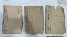 民国医书《世补齐医书》3本，文十三---文十六 1本，文五----文八1本，内经运气病释卷一到卷九 1本（尾有少）。         《世补齐医书续集》伤寒论注目录卷一卷二1本，伤寒论注卷三卷四1本，广温热论一卷与理虚元监卷一--卷三合1本，3本  共6本 19081010