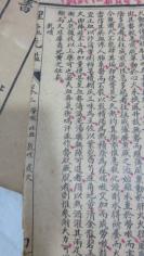 民国医书《世补齐医书》3本，文十三---文十六 1本，文五----文八1本，内经运气病释卷一到卷九 1本（尾有少）。         《世补齐医书续集》伤寒论注目录卷一卷二1本，伤寒论注卷三卷四1本，广温热论一卷与理虚元监卷一--卷三合1本，3本  共6本 19081010