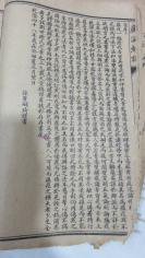 民国医书《世补齐医书》3本，文十三---文十六 1本，文五----文八1本，内经运气病释卷一到卷九 1本（尾有少）。         《世补齐医书续集》伤寒论注目录卷一卷二1本，伤寒论注卷三卷四1本，广温热论一卷与理虚元监卷一--卷三合1本，3本  共6本 19081010