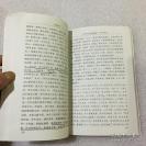 该书出版时，在医学界引起很大的震动——伤寒质难—陆渊雷进京参加第一届全国卫生会议时，曾携此书向在全国西医同道征求《质难》之质难，在医学界又引起极大的轰动，被认为是解放后的中医界主张中西医结合的早期佳作，祝味菊  著 ， 福建科技出版社版 [B]