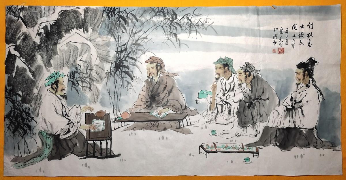 【钟秉炎】成都画院画师，中国书画院四川分院副院长、美术馆馆长，中国泸州老窖金泸州书画院副院长、学术委员会副主任2008年人物画“竹林高士论文图”（约8.3平尺）