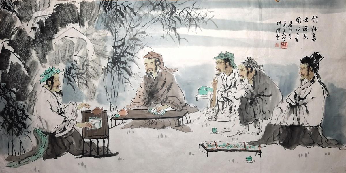 【钟秉炎】成都画院画师，中国书画院四川分院副院长、美术馆馆长，中国泸州老窖金泸州书画院副院长、学术委员会副主任2008年人物画“竹林高士论文图”（约8.3平尺）