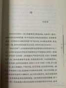 从南吃到北，从东吃到西——老饕漫笔：近五十年饮馔摭忆——赵珩 著 / 生活·读书·新知三联书店 出版 [C]