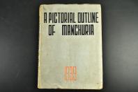 （乙3207）史料《A PICTORIAL OUTLINE OF MANCHURIA》满洲画框 英文版 松本丰三编辑 南满洲铁道株式会社发行 昭和十四年（1939年）尺寸：26.5*20CM  满洲里、火车、大量照片写真