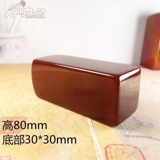 天然玛瑙印章，高端大气