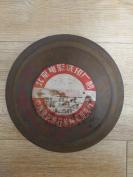 【文献资料电影拷贝】1977年新闻纪录电影拷贝带1盘（ 内容为：华主席叶付主席会见越南军事代表团+华主席会见刚果军事委员会友好代表团，进口片基彩色，带原装圆生锈铁盒，不明请问，拍后不议不退）