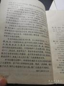 上海的糕点不仅是中西合璧，而且是南北融合，形成了独一无二的阿拉味！！老上海海派小吃吃——糕点制作原理与工艺——上海及各地糕点制作200种，  上海市糖业烟酒公司编，上海科学技术出版社1984年出版【0】