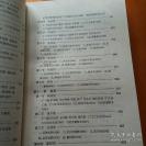 上海的糕点不仅是中西合璧，而且是南北融合，形成了独一无二的阿拉味！！老上海海派小吃吃——糕点制作原理与工艺——上海及各地糕点制作200种，  上海市糖业烟酒公司编，上海科学技术出版社1984年出版【0】