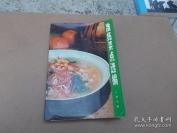 百老汇大厦三名厨——淮扬菜点选编——淮扬菜310种，上海大厦（原名“百老汇大厦“”）淮扬菜名厨朱春波、李金生、王寿山编写， 上海科学技术出版社1979年出版 【0】