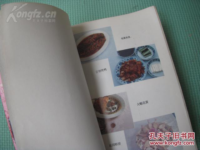 解放初为接待国家领导专设——首钢红楼菜点——首钢红楼迎宾馆菜谱，红楼于1955年建成因用红砖砌筑而成，人们习惯称之为“红楼”，解放初期成为接待党和国家领导人的专设地点。刘庆主编，  首钢总公司办公厅联络接待处1993年出版 [C]