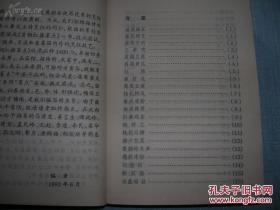 解放初为接待国家领导专设——首钢红楼菜点——首钢红楼迎宾馆菜谱，红楼于1955年建成因用红砖砌筑而成，人们习惯称之为“红楼”，解放初期成为接待党和国家领导人的专设地点。刘庆主编，  首钢总公司办公厅联络接待处1993年出版 [C]