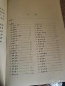 五香牛头，烤鸡蛋，全羊锅子...... 宁夏清真菜谱——丁万华 杜玉昆 主编， 宁夏人民出版社出版 【0】