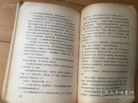 1947年英国柯鲁克夫妇对中共解放区的土地改革进行调查研究——十里店——中国一个村庄的群众运动，英国许多社会学教师指定为学生必读书。讲述的是普通民众的事，并且是由亲身经历过这些事件的人讲述的。1947年英国柯鲁克夫妇对中共解放区的土地改革进行调查研究。在河北武安十里店村深入生活，采访搜集大量的第一手资料写成，北京出版社1982年中国大陆首次出版 [C]