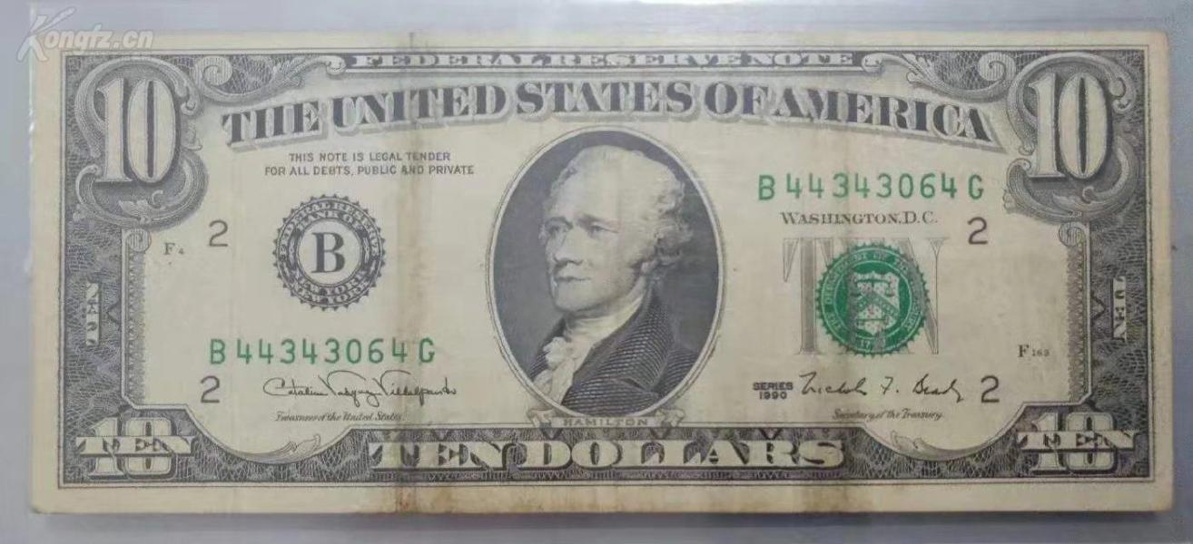 罕见1990年十美元错币