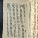 章炳麟自选论文集一訄书——初刻本共收论文五十篇，后增删至63篇，胡适历数中国两千年来学术著述史，认定只有七八种书够得上他心目中的“著作”资格，《訄书》归入他有着严格限定的“著作”之数，使之与刘勰《文心雕龙》、刘知几《史通》比肩。古典文学出版社1958年出版，此版为大陆1949年后最早的版本 [C]