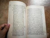 章炳麟自选论文集一訄书——初刻本共收论文五十篇，后增删至63篇，胡适历数中国两千年来学术著述史，认定只有七八种书够得上他心目中的“著作”资格，《訄书》归入他有着严格限定的“著作”之数，使之与刘勰《文心雕龙》、刘知几《史通》比肩。古典文学出版社1958年出版，此版为大陆1949年后最早的版本 [C]