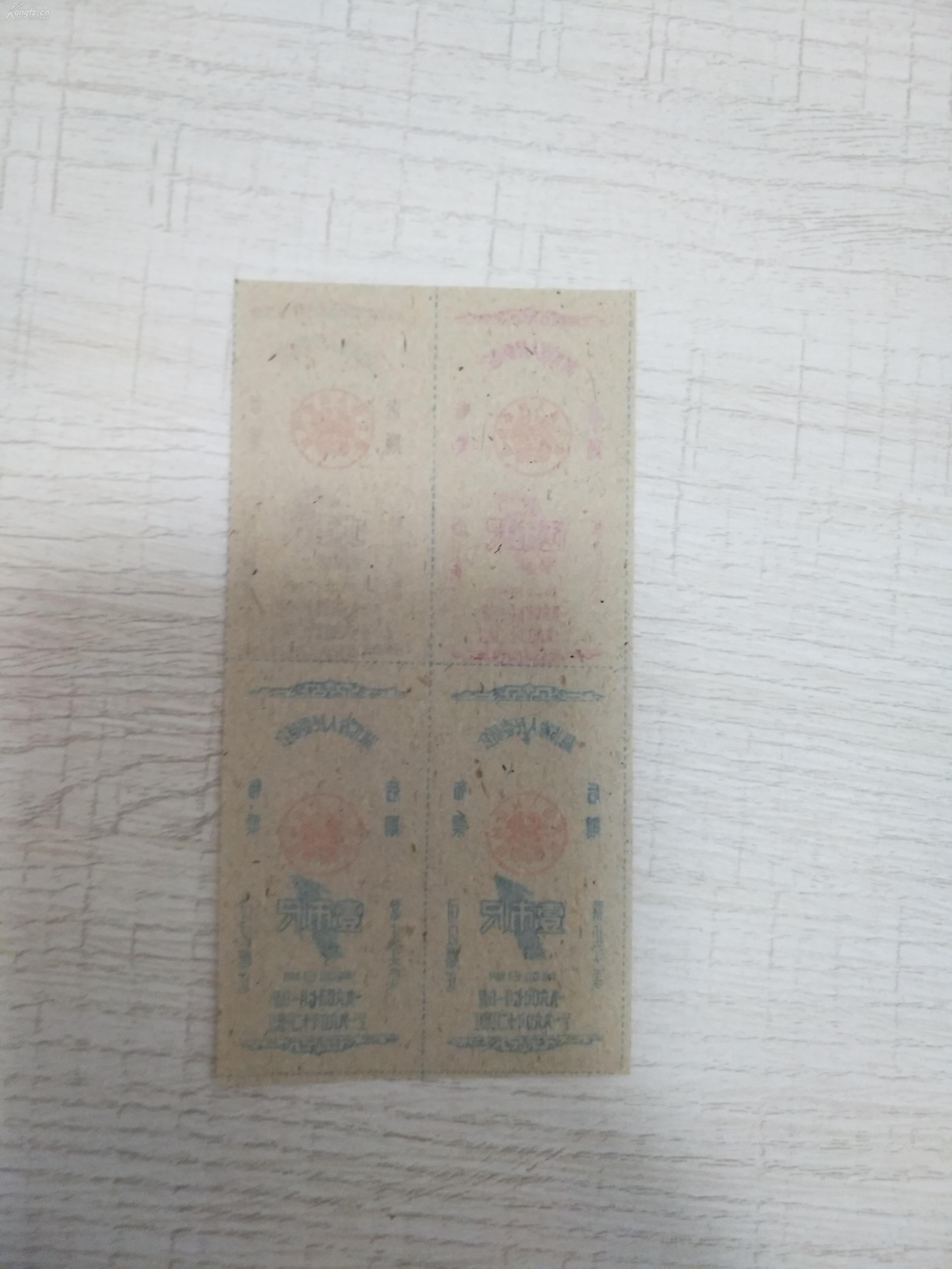 【票证】1960年湖北省人民委员会布票四方连1张（一市尺，二市尺，伍市尺三种面值）