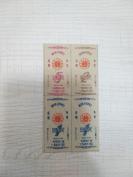 【票证】1960年湖北省人民委员会布票四方连1张（一市尺，二市尺，伍市尺三种面值）