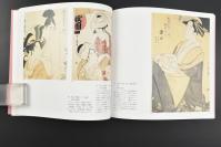 （乙3608）《浮世绘版画》1册全 MOA美术馆 1993年 菱川师宣 鸟居清信 鸟居清倍 奥村政信 曾我狂言 鸟居清重 鸟居清忠 鸟居清满 鸟居清经 鸟居清广 西村重长 西村重信 铃木春信 石川丰信 磯田湖龙斋 一笔斋文调 勝川春章 鸟居清长 勝川春好 勝川春英 喜多川歌麿 东洲斋写乐等名绘师作品