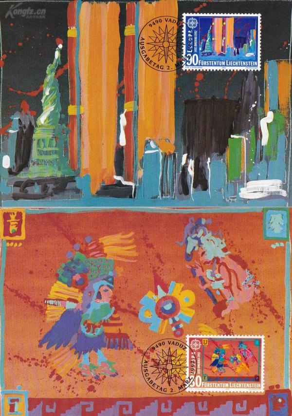 【外国邮品 列支敦士登1992年发现美洲500周年 极限片】