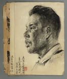 画家 赵秀如 1977年素描、画稿《速写头像侧面》、《仙人岩》等 共五张（钤印：赵秀如）HXTX302355