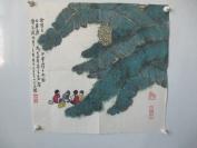 四川省美术家协会副主席、王伟 国画作品一幅油画一小幅 尺寸47*45厘米 附80年代作者画册一本 吴冠中序言
