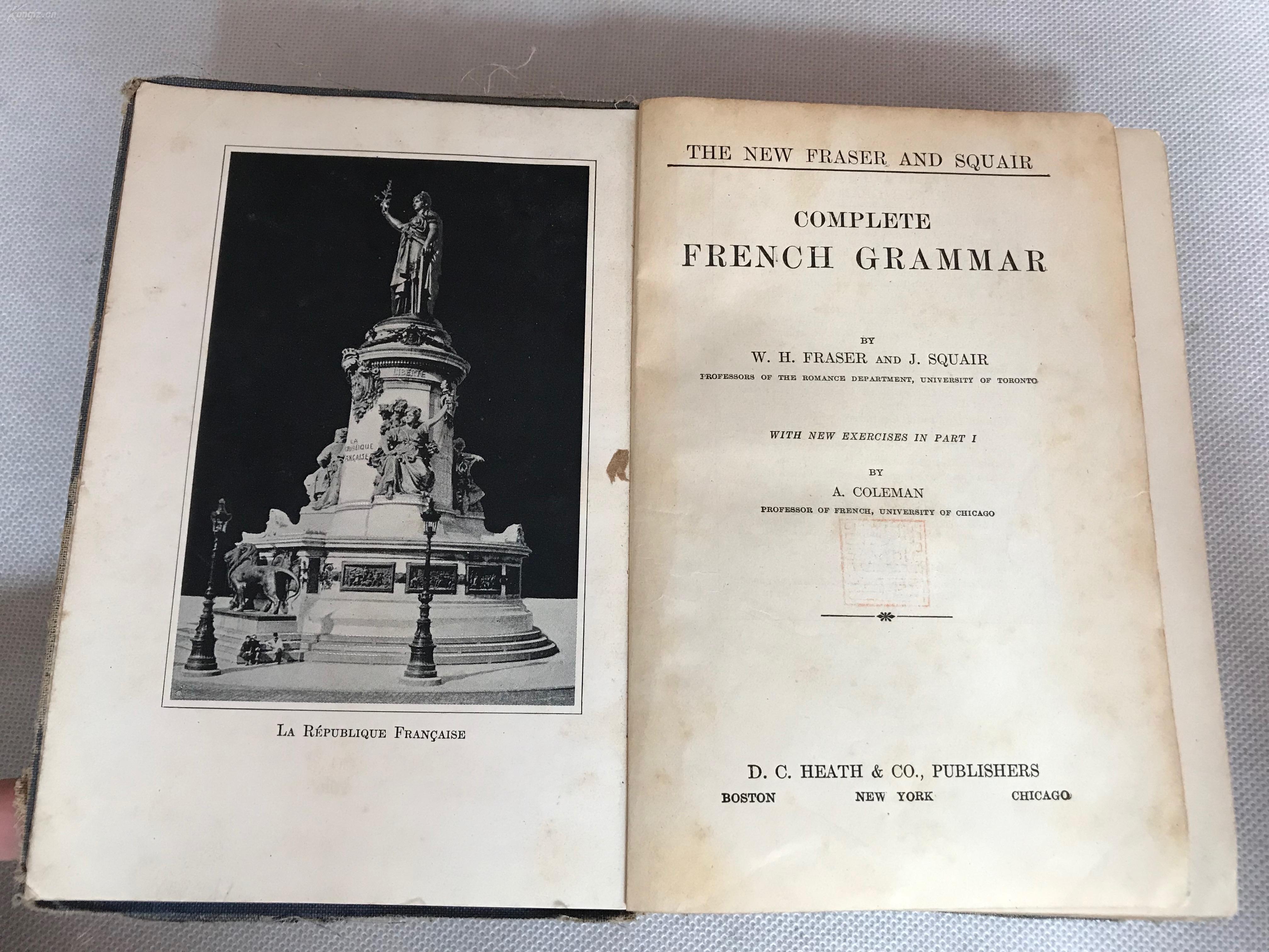 民国原版《法语语法辞典》全一册。内收地图等