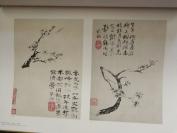 《石涛书画集》珂罗版4开六册全，开发股份有限公司1969年一版一印