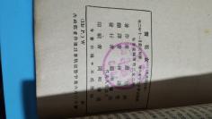 民国三十六年。卖花女